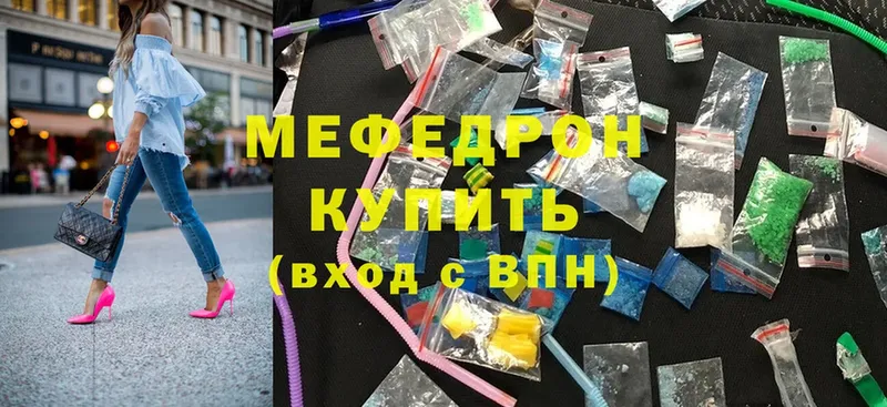 Меф 4 MMC  закладки  OMG как войти  Юрьев-Польский 