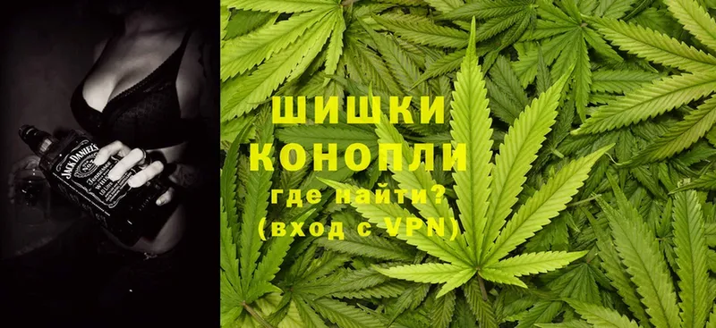 Бошки Шишки Ganja  Юрьев-Польский 